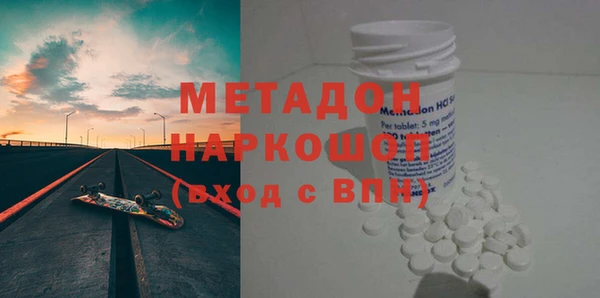 mdma Богородск