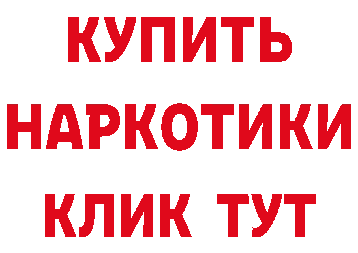 Сколько стоит наркотик?  какой сайт Княгинино