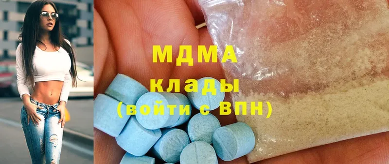 блэк спрут рабочий сайт  как найти   Княгинино  мориарти какой сайт  MDMA кристаллы 